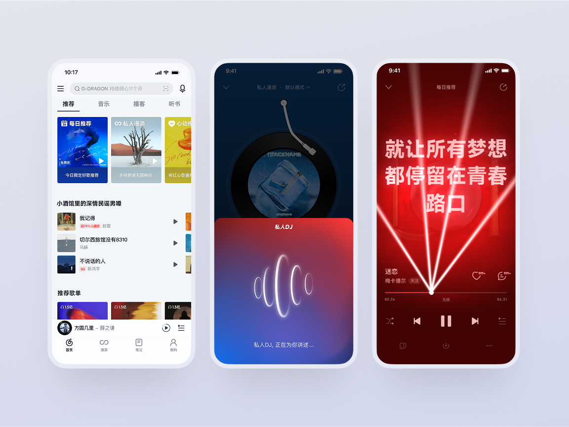移动端